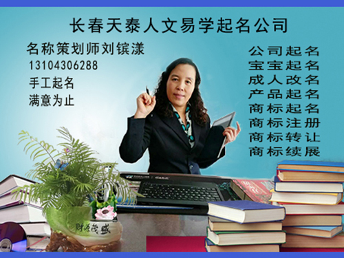 麻辣燙火鍋案例 .長(zhǎng)春起名公司.長(zhǎng)春商標(biāo)起名.長(zhǎng)春商標(biāo)注冊(cè)