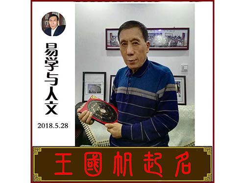 吉祥號(hào)碼預(yù)測(cè) 擇日.起名.改名.開業(yè)擇日.長(zhǎng)春擇日.