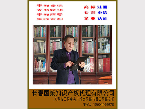 商標(biāo)不能注冊的三大原因