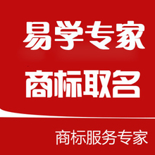 產(chǎn)品起名有哪些忌諱. 產(chǎn)品起名咨詢.長(zhǎng)春商標(biāo)注冊(cè)須知.長(zhǎng)春商標(biāo)起名.注冊(cè)商標(biāo)