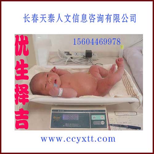 剖腹產(chǎn)怎么選日子.給寶寶一個好命.生子擇日.風(fēng)水擇日,生寶寶擇日