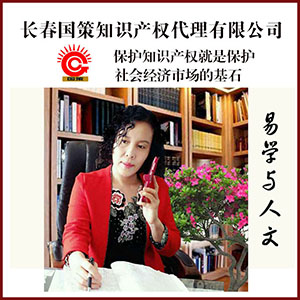 劉鑌漾商標(biāo)起名，劉鑌漾商標(biāo)注冊(cè)公司，長(zhǎng)春起名注冊(cè)