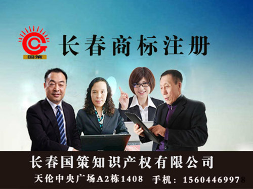 長春農(nóng)產(chǎn)品策劃設(shè)計(jì)