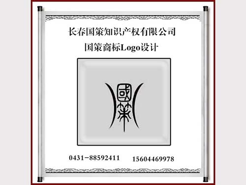 企業(yè)logo設(shè)計(jì)的五大注意事項(xiàng)