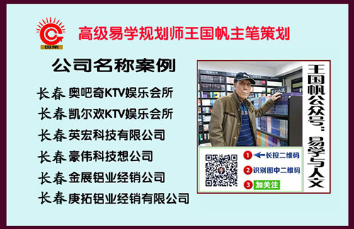 注冊商標(biāo)價(jià)格，產(chǎn)品起名，長春國策商標(biāo)注冊公司