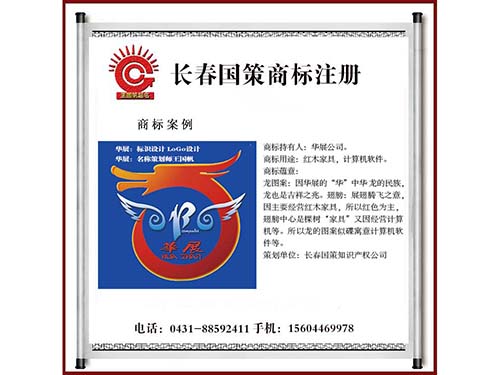 長春產(chǎn)品起名